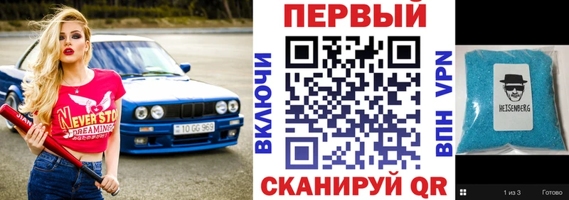АМФ Розовый  Купить где  Новочеркасск 