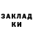 Меф мука Lesya Koban