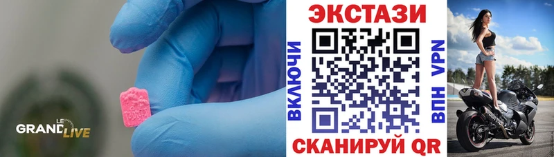 Купить  Новочеркасск  Экстази ешки 
