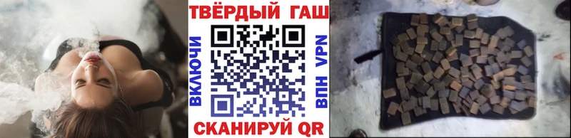 Гашиш убойный Новочеркасск