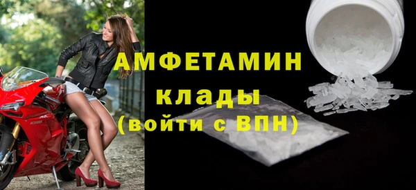ALPHA PVP Елабуга