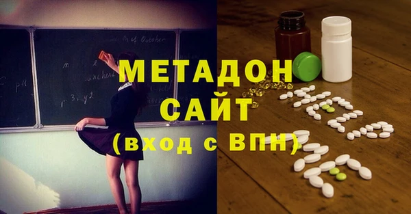 кокаин колумбия Елизово