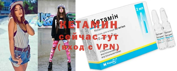 ALPHA PVP Елабуга