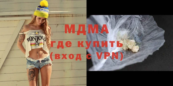 ALPHA PVP Елабуга