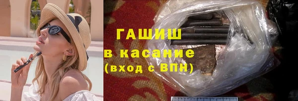 ALPHA PVP Елабуга