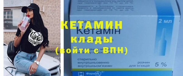 кокаин колумбия Елизово