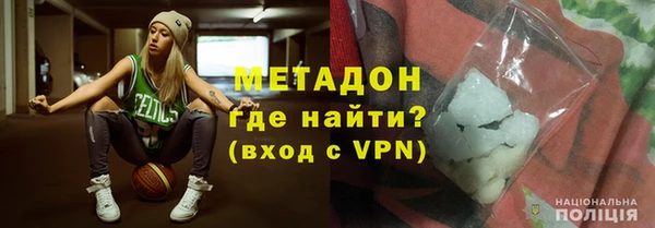 ALPHA PVP Елабуга