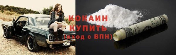 кокаин колумбия Елизово