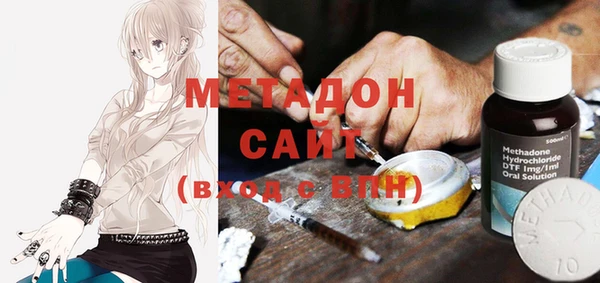 ALPHA PVP Елабуга