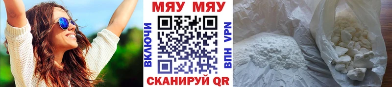 Купить закладки  Новочеркасск  Мефедрон VHQ 