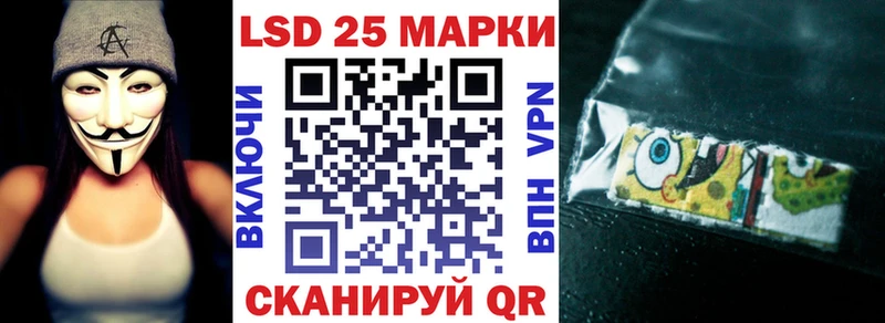 Марки 25I-NBOMe 1,5мг  Купить закладки  Новочеркасск 
