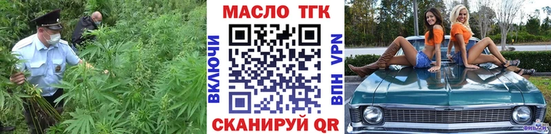 ТГК вейп с тгк  Купить закладки  Новочеркасск 