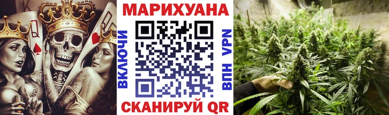 МАРИХУАНА марихуана  Купить где  Новочеркасск 